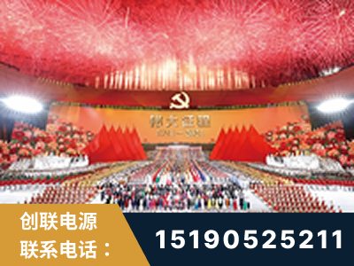益阳-建党100周年文艺演出《伟大征程》项目