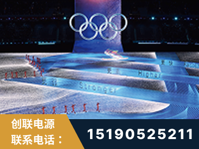 益阳-2022北京冬奥会
