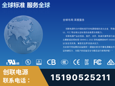 益阳-全球认证与合规能力完整